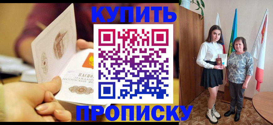 найти адрес прописки в Ревде